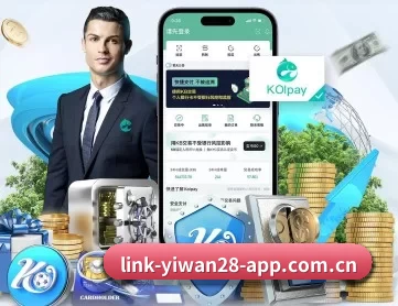 亿万28app最新版本 APP 深度功能